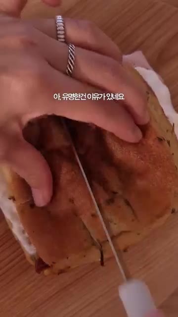 마지막으로 꿀을 살짝 둘러주면 완성이다. — 모르타델라 부라타 샌드위치 레시피