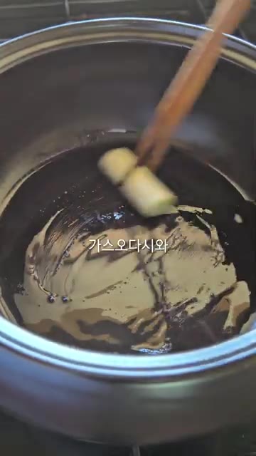 팬에 기름을 두르고 소금, 후추로 간한 닭봉을 구우면서 맛간장 2큰… — 추운 날 꼭 생각나는 진한 일본식 우동