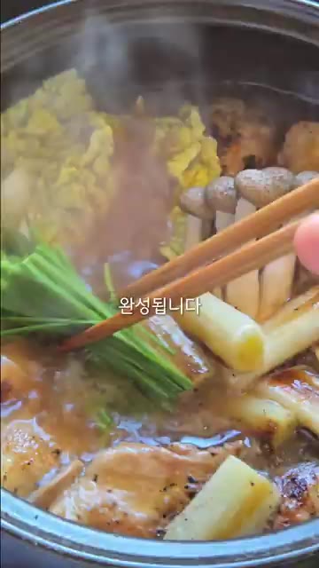 가쓰오부시 육수 500ml를 붓고 끓인 뒤 알배추, 만가닥버섯, 우… — 추운 날 꼭 생각나는 진한 일본식 우동