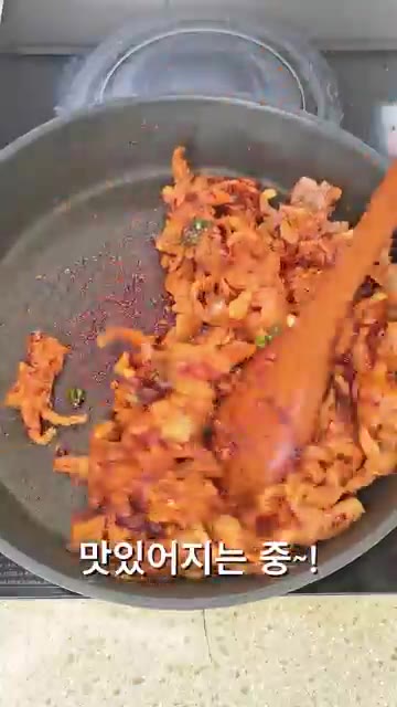 손질한 닭발을 넣고 양념에 골고루 버무리며 볶는다. 청양고추 4개와… — 매콤쫄깃 뼈없는 닭발! 이 맛은 못참죠~!