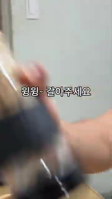 따로 덜어둔 굵게 간 땅콩을 믹서기에 넣고 나머지 땅콩과 올리브유,… — 찬장에 처박아둔 묵은 땅콩으로 호텔급 땅콩버터 만들기