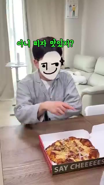 왜 올리는 거냐고 물어보자, 피자는 맛있는데 파인애플이 맛있냐고 되… — 파인애플 피자에 대한 오빠의 반응