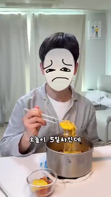 오늘이 5일차인데, 나한테 왜 그래요? — 파인애플 피자에 대한 오빠의 반응