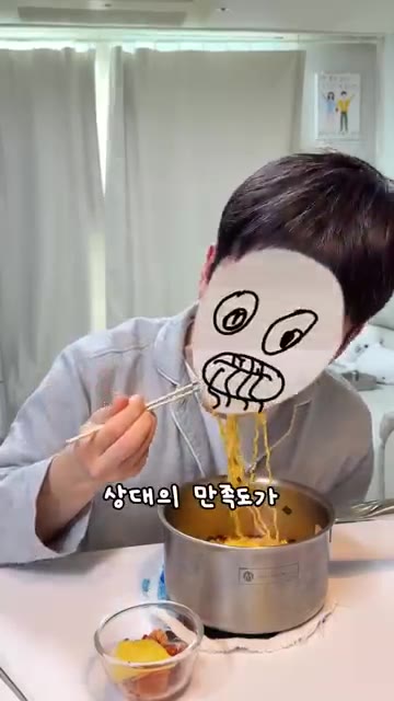 왜 이렇게 잘해줘요? 상대의 만족도가 티시법 추천받습니다. — 파인애플 피자에 대한 오빠의 반응
