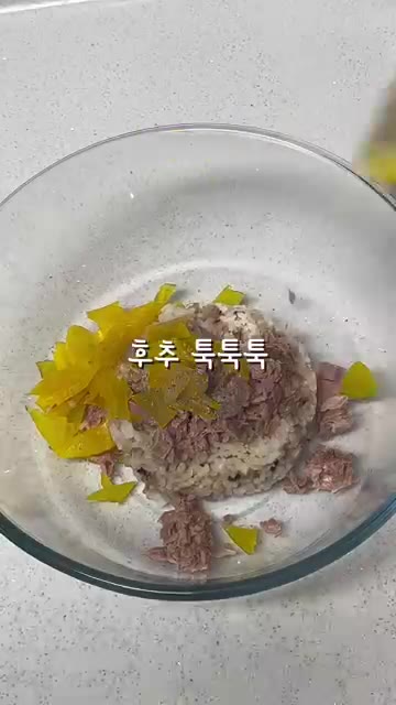 참치 기름을 빼고 밥에 넣은 후 단무지, 소금, 후추, 마요네즈,… — 불없이 간단한 한끼 참치치즈김밥