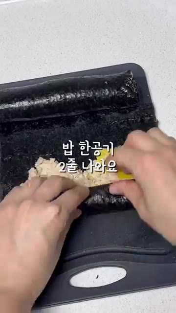 김을 돌돌 말아줍니다. 끝부분에 물을 살짝 묻혀 잘 붙도록 합니다. — 불없이 간단한 한끼 참치치즈김밥