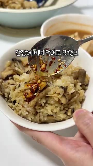 두부 반모와 팽이버섯을 작게 잘라 넣고 끓인다. 마지막으로 대파와… — 일주일 5만원 집밥 2일차: 버섯솥밥과 초간단 된장국
