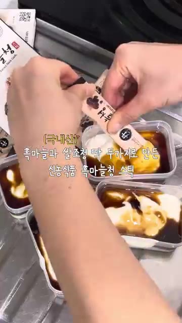 팬에 파를 깔고 김치를 올린 후 LA갈비를 올린다. — 기력 상승 LA갈비 김치찜 도시락