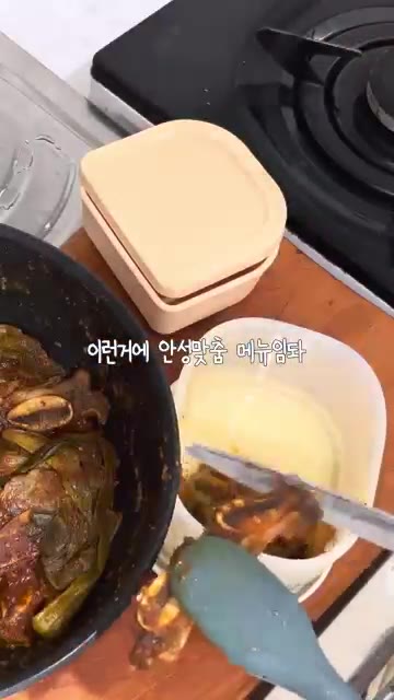 완성된 LA갈비 김치찜을 도시락 반찬으로 담는다. 밥과 계란말이를… — 기력 상승 LA갈비 김치찜 도시락