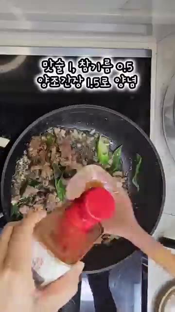맛술, 참기름, 양조간장을 넣고 양념이 배도록 볶는다. — 초간단 10분 완성! 우삼겹 숙주볶음