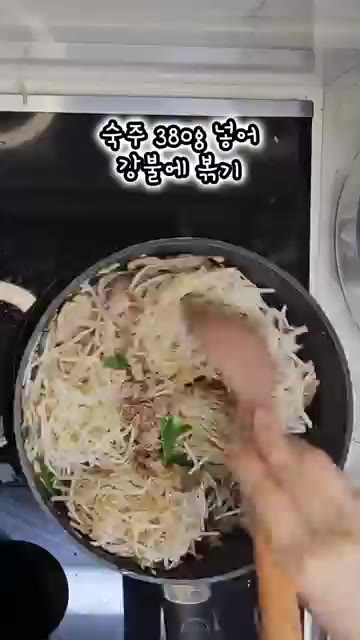 숙주를 넣고 강불에 볶아 숙주의 숨이 죽으면 깨소금을 뿌려 마무리한다. — 초간단 10분 완성! 우삼겹 숙주볶음