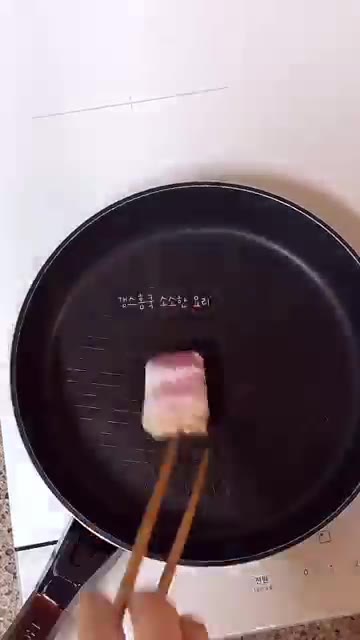 대파는 얇게 썰어 마른 팬에 센 불로 거뭇거뭇하게 구워 식혀줍니다. — 칼로리 걱정 없이 맛있는 대파 그릭 샌드위치 레시피