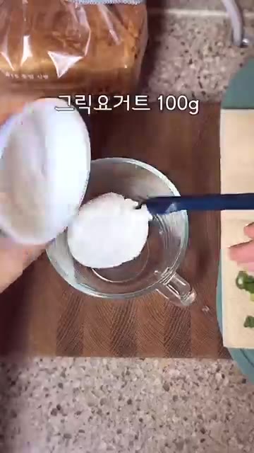 베이컨은 중불에서 바싹하게 구운 뒤 기름기를 제거합니다. — 칼로리 걱정 없이 맛있는 대파 그릭 샌드위치 레시피