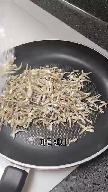 마른 팬에 멸치 130g을 넣고 볶아줍니다. — 우리 엄마 초간단 요리! 고추장멸치볶음