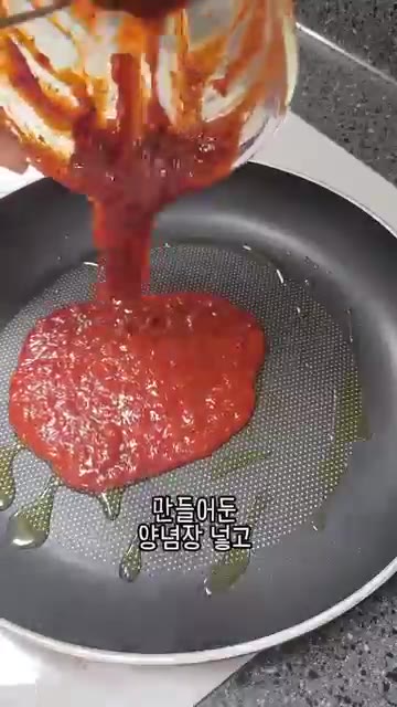 중불에 기름을 두르고 만들어둔 양념장을 넣고 끓으면 제일 약한 불로… — 우리 엄마 초간단 요리! 고추장멸치볶음