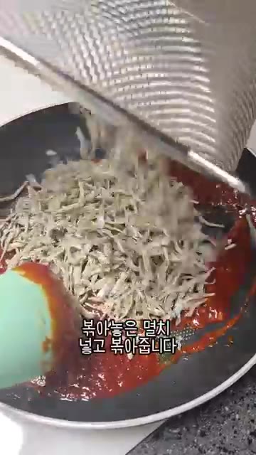 볶아놓은 멸치를 넣고 볶아줍니다. — 우리 엄마 초간단 요리! 고추장멸치볶음