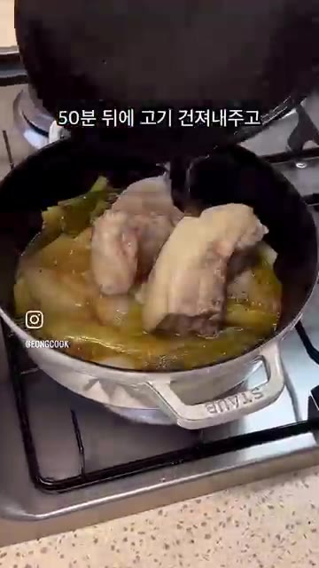 중간에 고기만 한번 뒤집어주면 더 좋다. — 무수분 수육 레시피