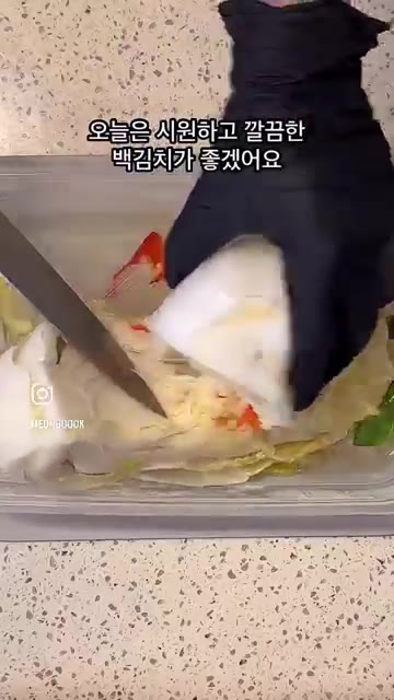 백김치와 무말랭이를 곁들여 완성한다. — 무수분 수육 레시피