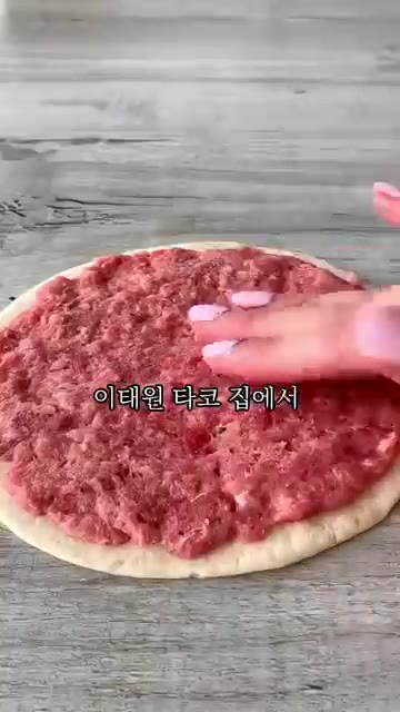 양파를 채썰어 갈색빛이 돌 때까지 볶아 캐러멜라이징한다. 마요네즈,… — 타코집 사장님들 울고 갈 집타코! 또띠아에 고기 꾹꾹 눌러서 굽는 집레시피가 정답!