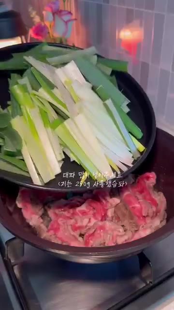 대파를 넣고 숨이 죽을 때까지 볶아준다. — 건더기폭탄 육개장 레시피! 별거 없는데 그냥 감칠맛 폭팔..