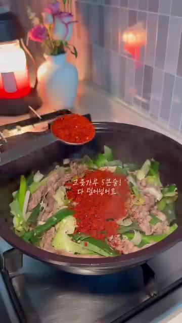 무와 고사리를 넣는다. — 건더기폭탄 육개장 레시피! 별거 없는데 그냥 감칠맛 폭팔..