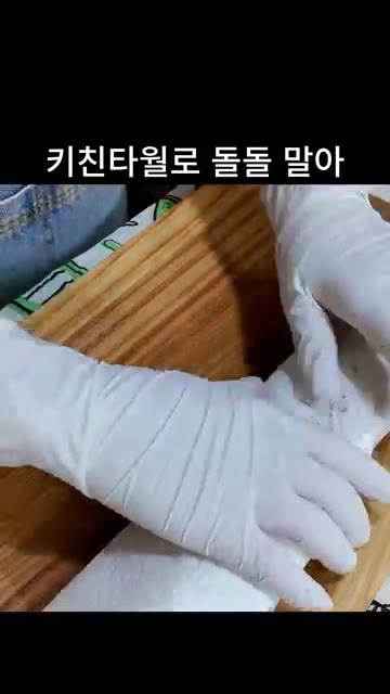 소불고기는 먹기 좋은 크기로 잘라 키친타월로 핏물을 닦아낸다. — 국물까지 맛있는 소불고기 전골