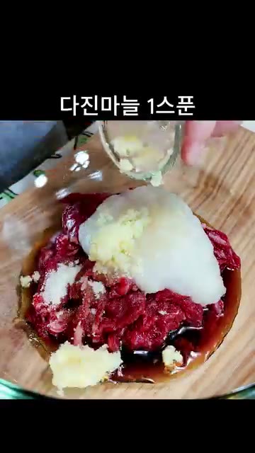 볼에 소불고기, 양조간장 2스푼, 배즙 100ml, 간 양파 100… — 국물까지 맛있는 소불고기 전골