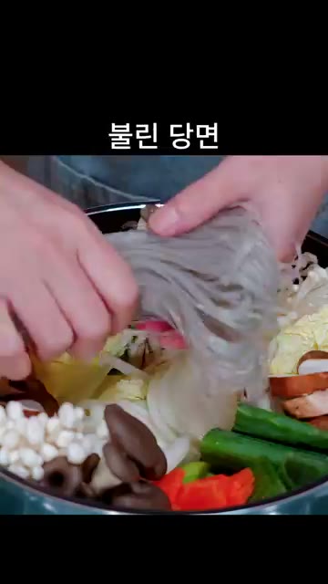 냄비에 알배추, 대파, 버섯, 당근, 불린 당면, 양념한 소불고기를… — 국물까지 맛있는 소불고기 전골