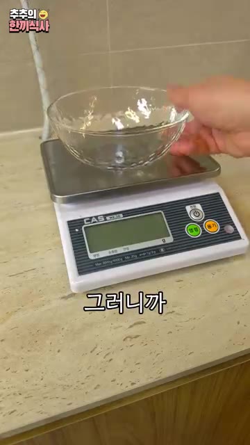 후추를 3번 뿌려 삼겹살을 구워줍니다. — 갈비삼겹 레시피