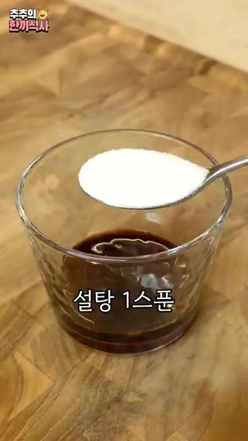 삼겹살이 다 익은 상태에서 양념이 팬 바닥에 눌어붙을 정도로 조금… — 갈비삼겹 레시피