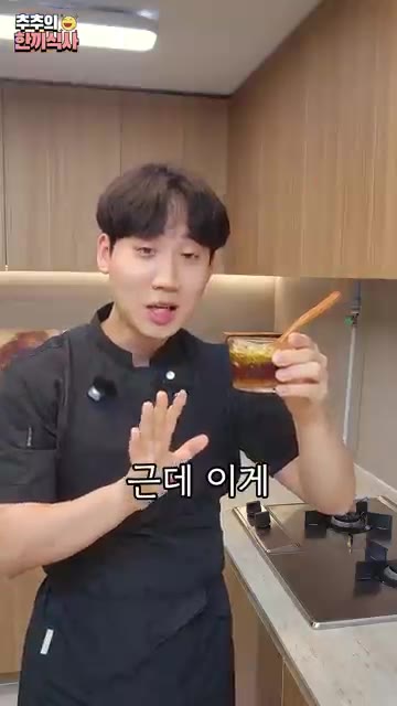 냉동 대패 삼겹살은 매일 구워 먹으면 질릴 수 있으니 양념에 재워두… — 갈비삼겹 레시피