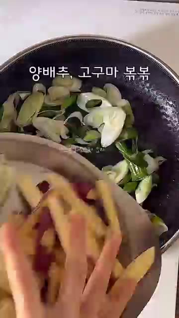 센 불로 달군 팬에 식용유를 두르고 대파를 넣어 향이 올라올 때까지… — 춘천 갈 필요 없는❗️기똥찬 양념❗️치즈 닭갈비 레시피