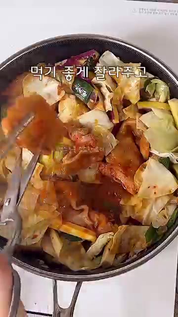 닭고기가 어느 정도 익으면 먹기 좋게 자르고 양념 한 국자를 추가하… — 춘천 갈 필요 없는❗️기똥찬 양념❗️치즈 닭갈비 레시피