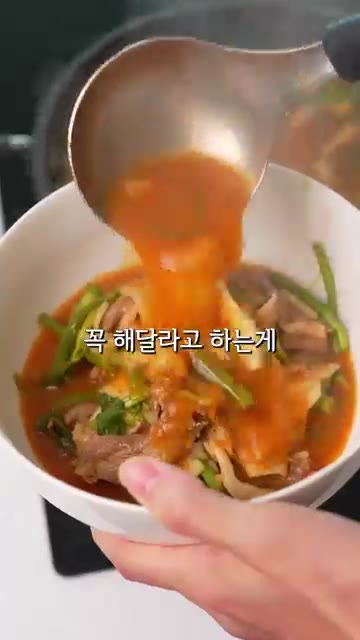고춧가루 2큰술, 국간장 1큰술, 멸치액젓 1큰술, 다진 마늘 2큰… — 15분컷 등촌맛 수제비 레시피