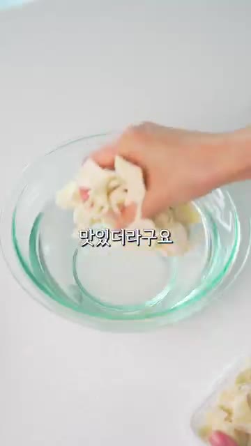 생수제비를 찬물에 한번 헹궈 냄비에 넣고 저어주며 뭉치지 않게 풀어… — 15분컷 등촌맛 수제비 레시피