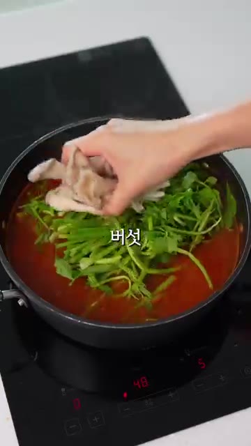 손질한 미나리, 느타리 버섯, 샤브용 소고기를 넣고 수제비가 익을… — 15분컷 등촌맛 수제비 레시피