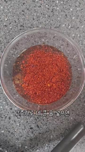 다진 마늘 한 큰술, 설탕 세 큰술, 간장 여덟 큰술, 고추장 한… — 초복 맞이 2탄! 우리 엄마 간단 닭볶음탕 레시피 🐔