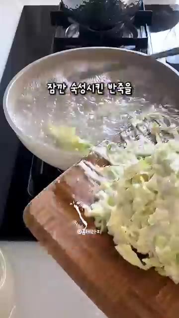 숙성된 반죽을 끓는 물에 툭툭 떼어 넣어 익혀줍니다. — 찬바람 불 때 생각나는 극강의 얼큰함! 쫀득 양상추 수제비