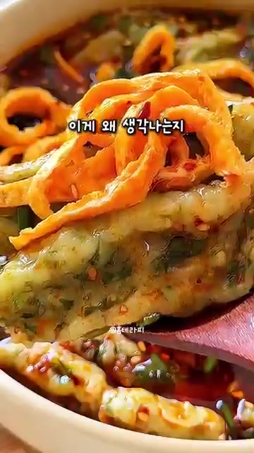 완성된 국물에 쫀득한 수제비와 계란 지단을 올려주면 찬바람 불 때… — 찬바람 불 때 생각나는 극강의 얼큰함! 쫀득 양상추 수제비