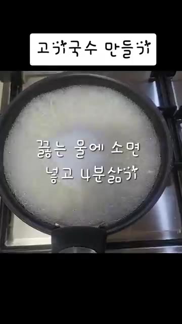 쪄낸 수육을 먹기 좋게 썰어 접시에 담는다. — 촉촉하고 야들야들한 수육찜 먹고 육수에 국수까지