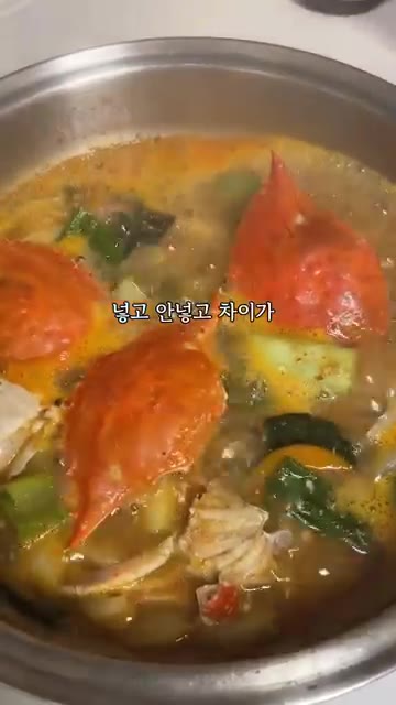손질한 꽃게를 넣고 백간장 1큰술, 멸치액젓 1큰술, 다진 마늘 1… — 가을 제철 꽃게탕 레시피