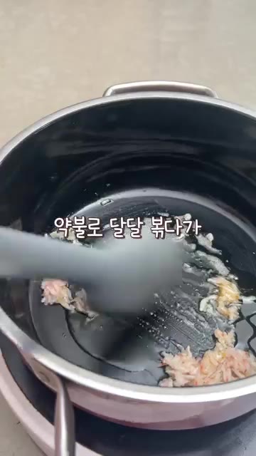 냄비에 들기름 1T와 식용유 1T를 두르고 새우젓 1T를 넣어 약불… — 돼지고기 애호박찌개 비법