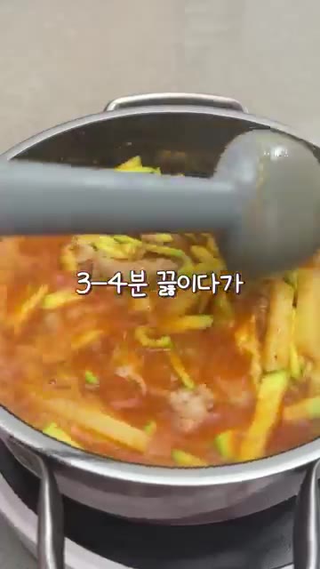채 썬 애호박과 감자를 넣고 3~4분간 끓인다. — 돼지고기 애호박찌개 비법