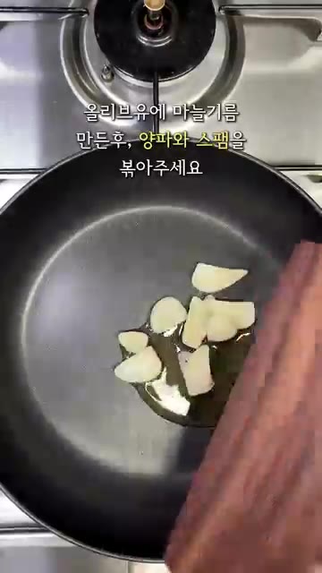 감자는 전자레인지에 익힌 후 으깨주세요. 양파와 스팸은 잘게 썰어주세요. — 생크림 없이 우유로 만드는 크림 감자 그라탕
