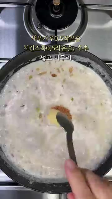 다른 팬에 버터와 밀가루를 1:1 비율로 넣고 볶아 루를 만들어주세요. — 생크림 없이 우유로 만드는 크림 감자 그라탕
