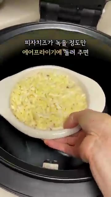 크림소스에 치킨스톡, 새우가루, 후추를 넣고 마무리해주세요. — 생크림 없이 우유로 만드는 크림 감자 그라탕