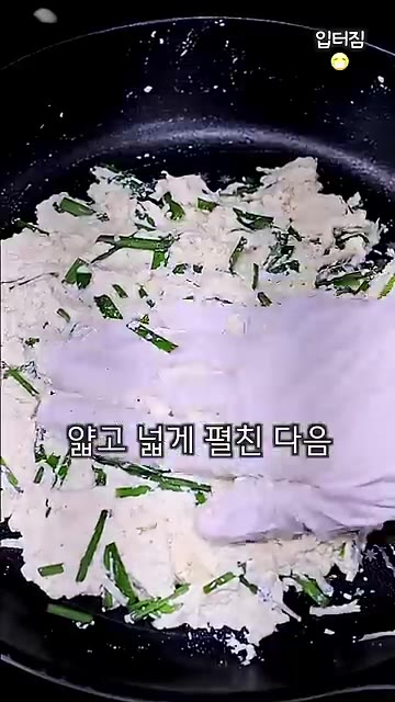 부침가루, 후추, 모짜렐라 치즈를 넣고 골고루 잘 섞어준다. — 초간단 살 안찌는 부침개 바삭하게 만들기