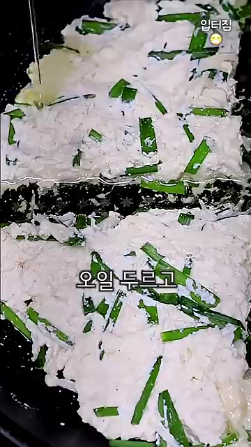 반죽을 얇고 넓게 편 다음 4등분 해준다. — 초간단 살 안찌는 부침개 바삭하게 만들기