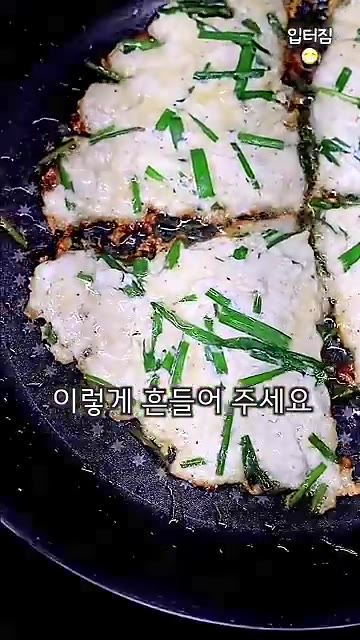 팬에 기름을 두르고 중약불로 켜서 반죽의 밑부분을 익히면서 흔들어준다. — 초간단 살 안찌는 부침개 바삭하게 만들기