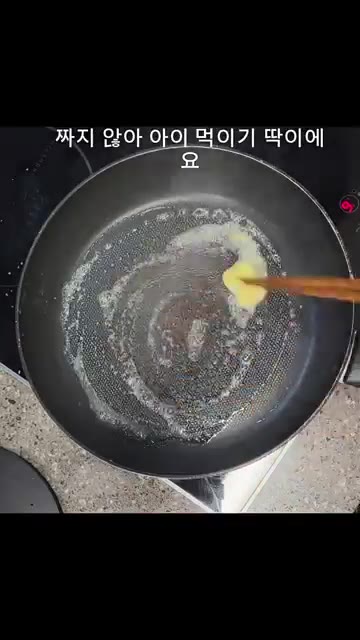 버터를 두른 팬에 명란을 넣고 노릇하게 구워준다. — 재료 딱 3개로 끝내는 명란김밥 & 통치즈김밥